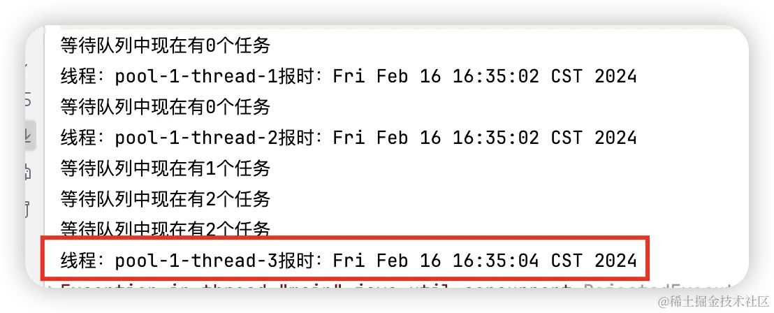 image-20240216181432321