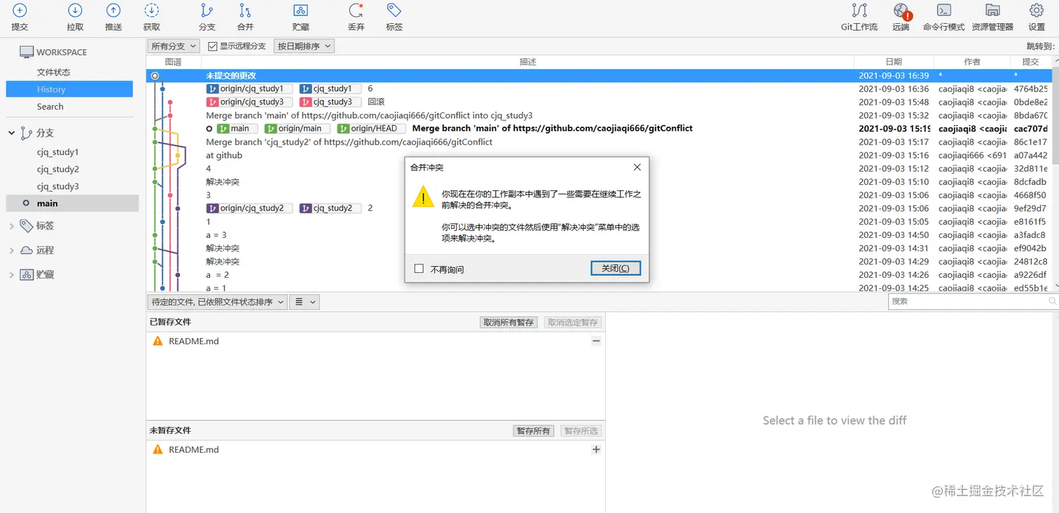 image-20210903164014296