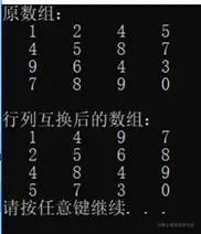 image-20210911161320239