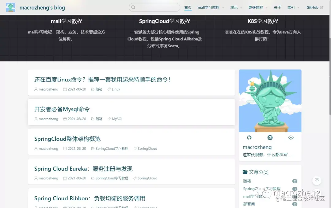 为什么人家的开源项目文档如此炫酷？原来用的是这款神器