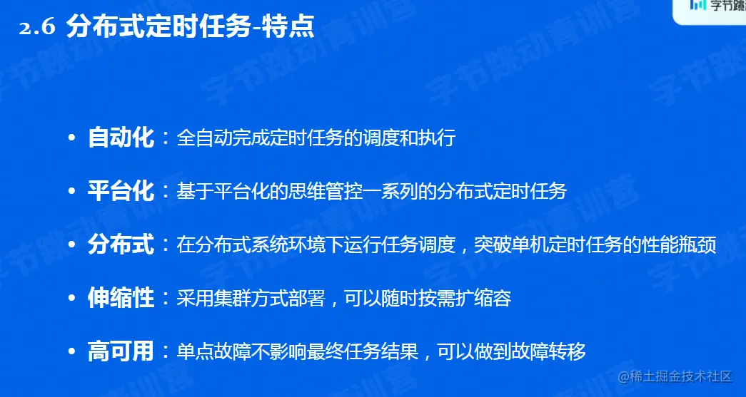 image-20220602110354682