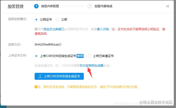 [外链图片转存失败,源站可能有防盗链机制,建议将图片保存下来直接上传(img-lyagKyfC-1596507916910)(C:\Users\user\AppData\Roaming\Typora\typora-user-images\image-20200803144329714.png)]