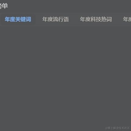 栈江湖于2024-01-08 09:56发布的图片