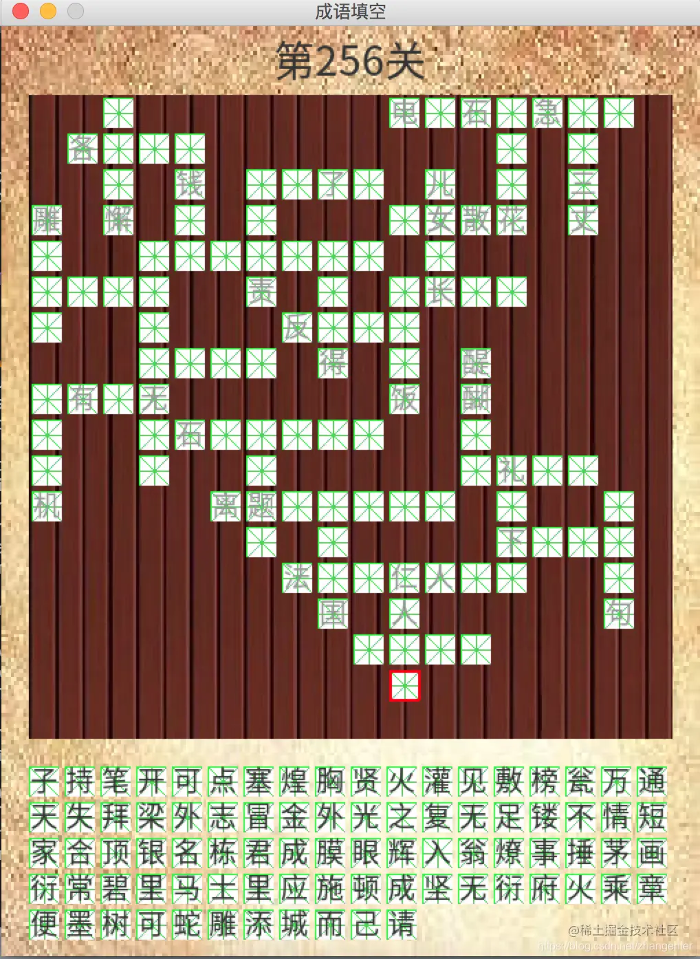 在这里插入图片描述