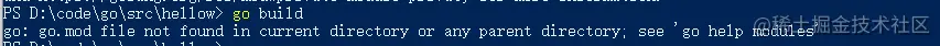 go:go.modfilenotfoundinc