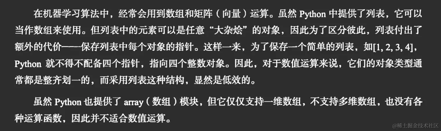 image-20221107175732973