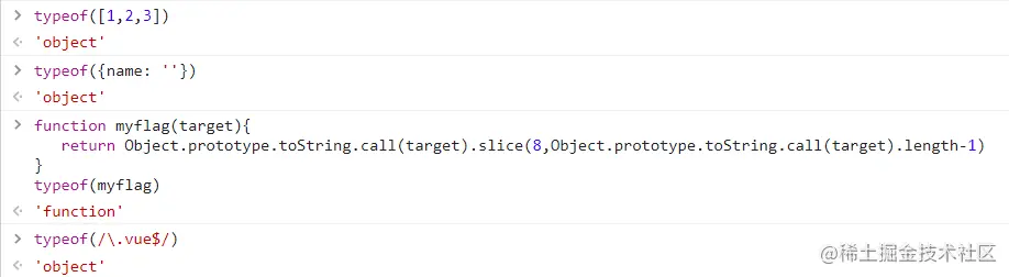 js的数据类型、类型判断、类型转换，让你顿悟升华_js bool判定和运算类型转换-CSDN博客