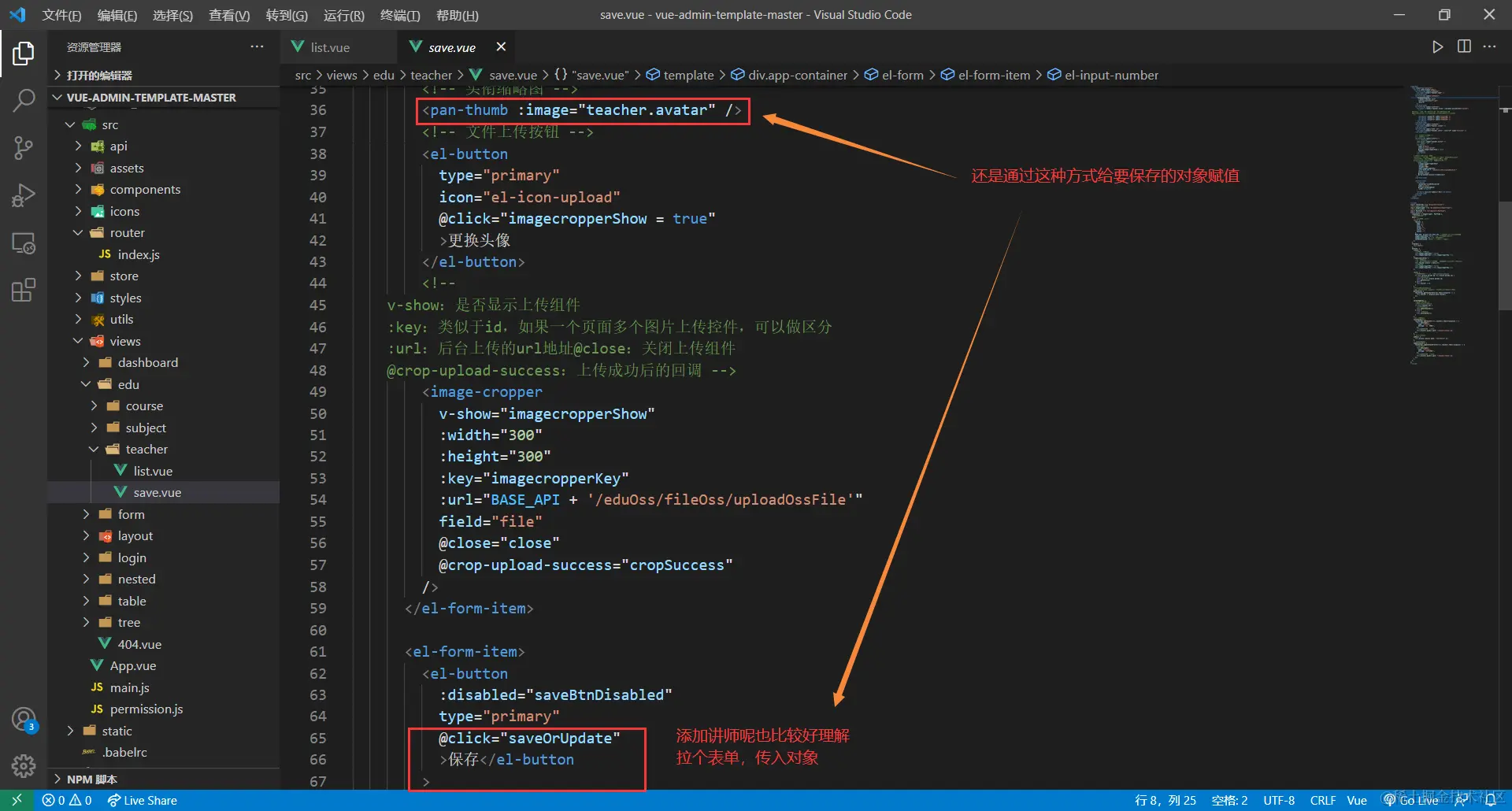 image-20220423094948248