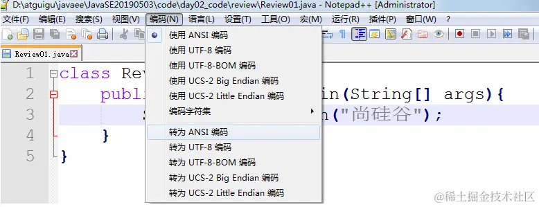 自学Java笔记_day01_第一章 Java概述以及环境搭建与安装