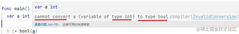 image-20230209214718046