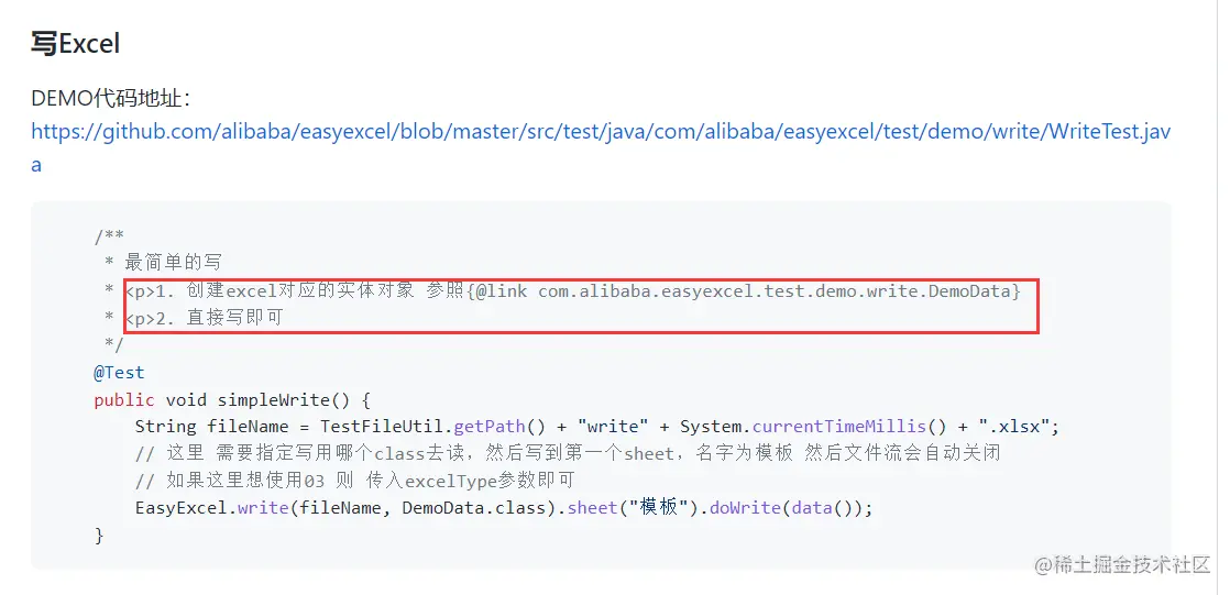 image-20220423161146730