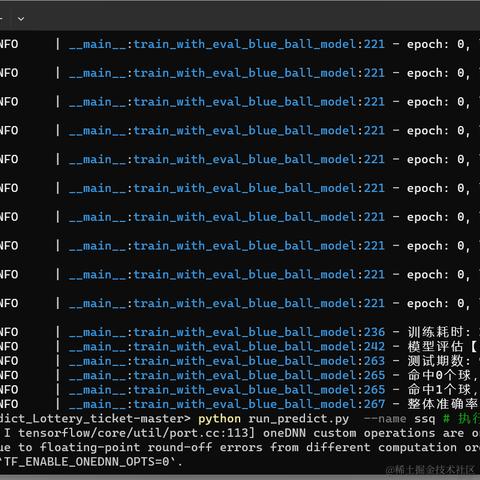 睡醒想钱钱于2023-12-08 11:16发布的图片
