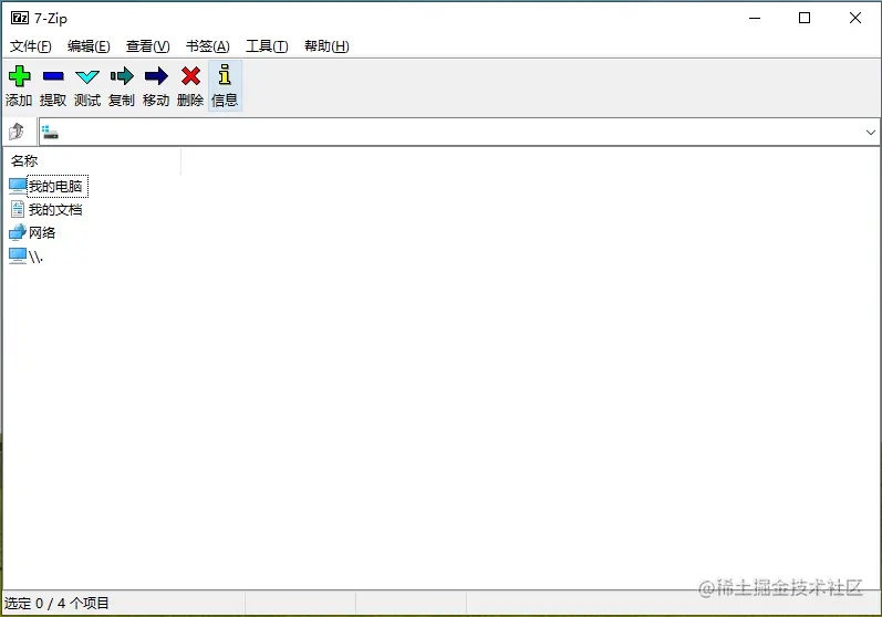 含泪推荐5款极为实用的软件