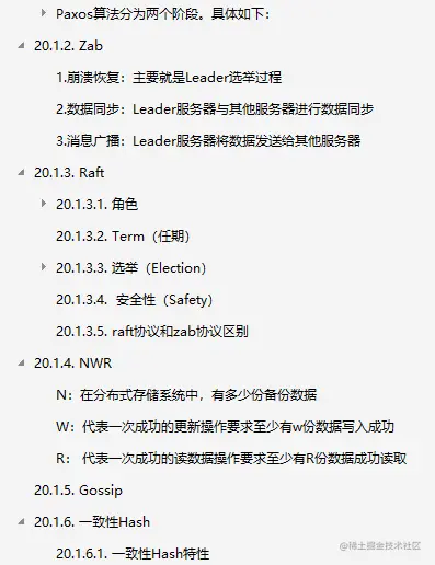 这份阿里P8整理的新版手抄本，简直把所有Java知识操作都写出来了