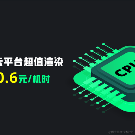 Renderbus瑞云渲染农场于2021-02-25 12:12发布的图片