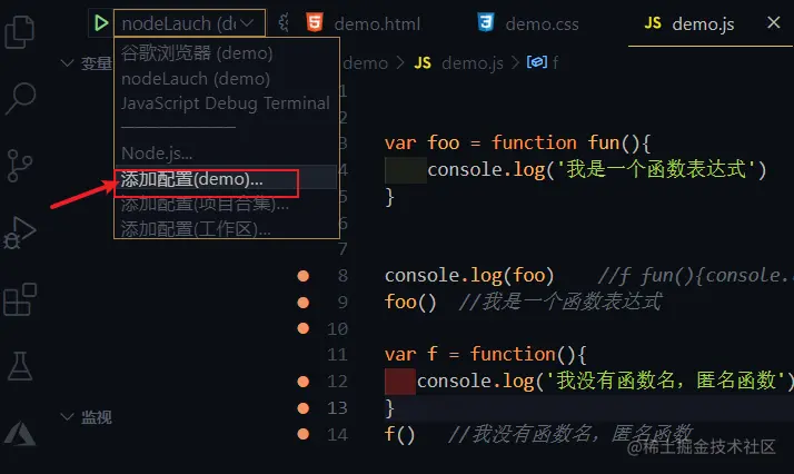 image-20211231201233881
