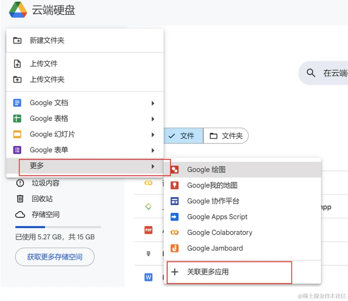 https://p3-juejin.byteimg.com/tos-cn-i-k3u1fbpfcp/438929faa3214d02a15f22080a56afd9~tplv-k3u1fbpfcp-jj-mark:0:0:0:0:q75.image#?w=1152&h=998&s=265350&e=png&b=fcfbfb