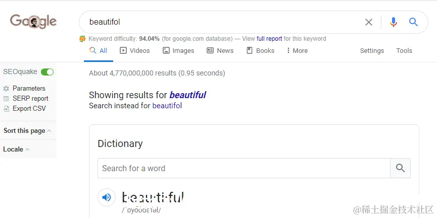 输入的错拼、错字矫正