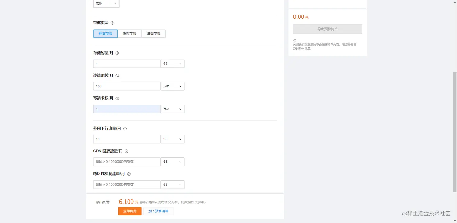 image-20210506170738985