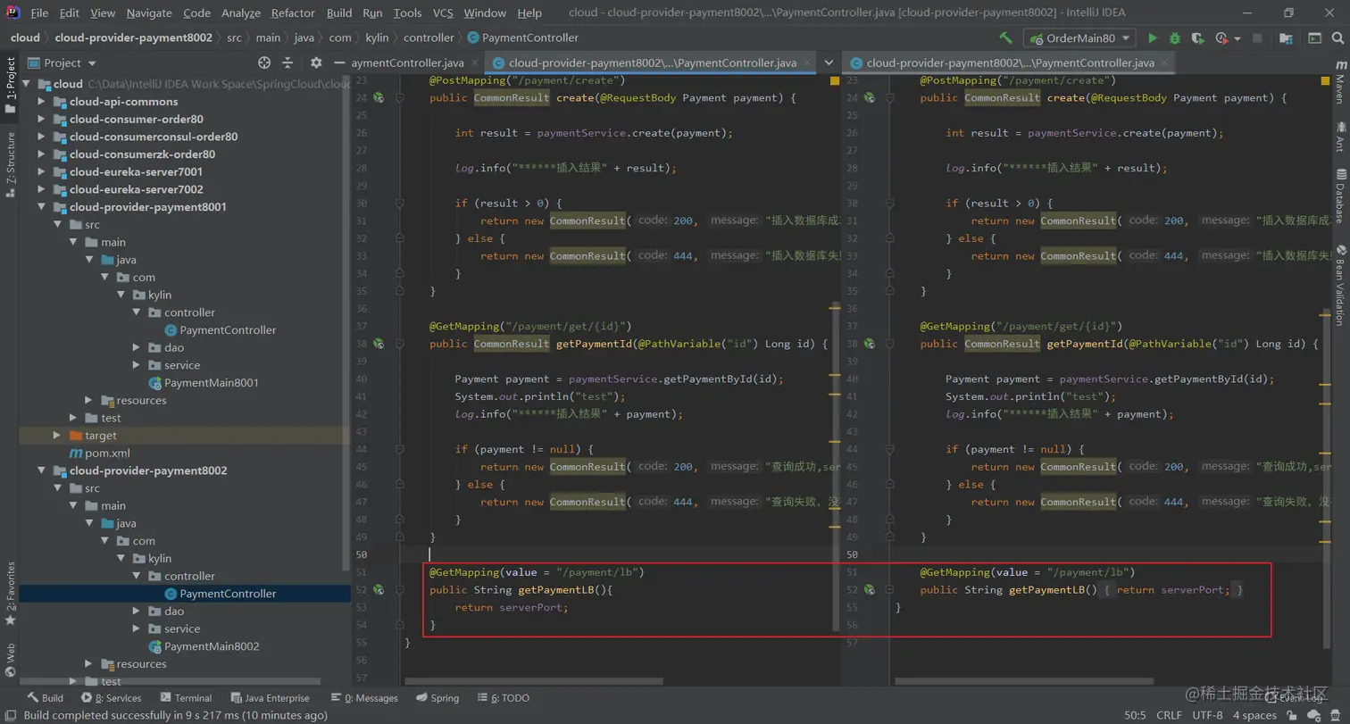 image-20200707155258940