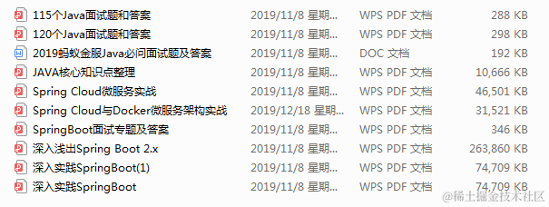 史上最全499道Java面试题：JVM+分布式+算法+锁+MQ+微服务+数据库