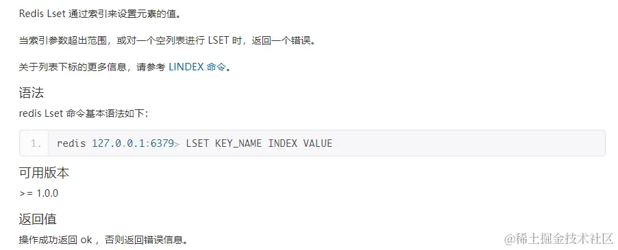 image-20230910153451694