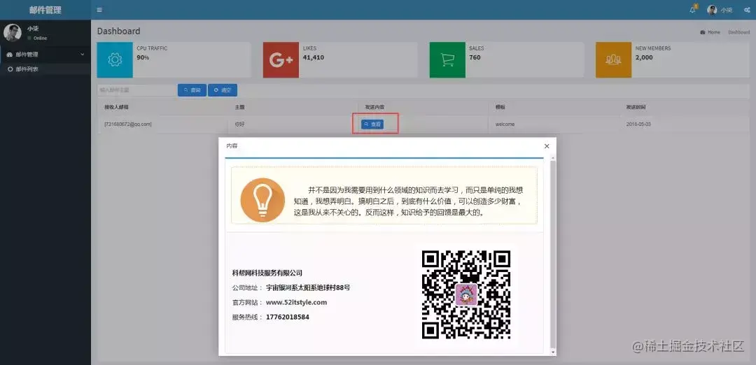 精选SpringBoot八大开源项目：支付、秒杀、全文搜索等