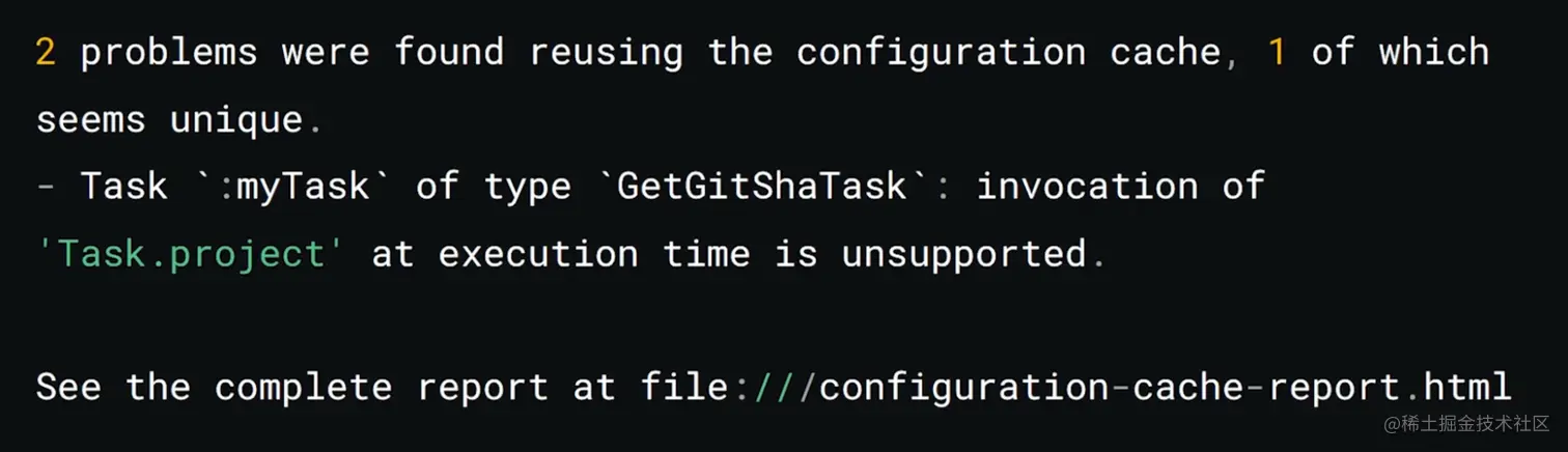 △ 配置缓存报告的内容
