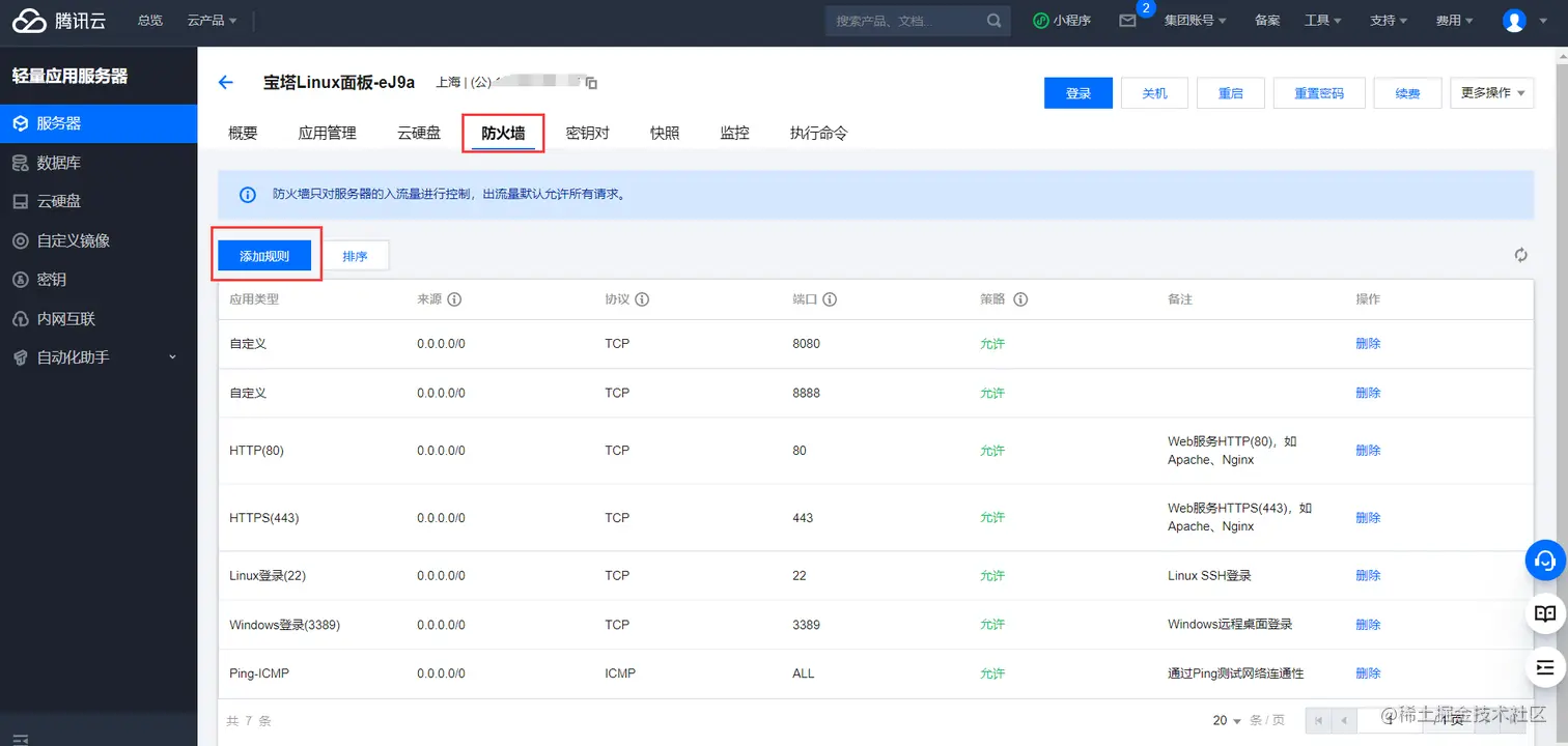 image-20220330195009143