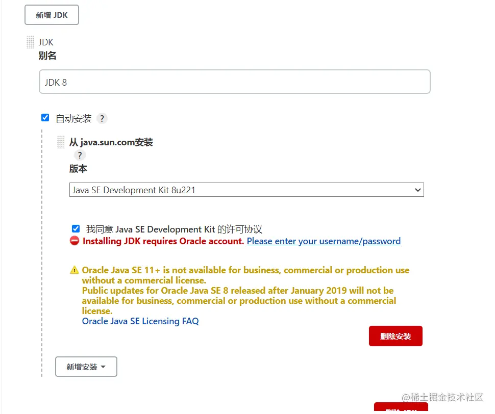 JDK.png