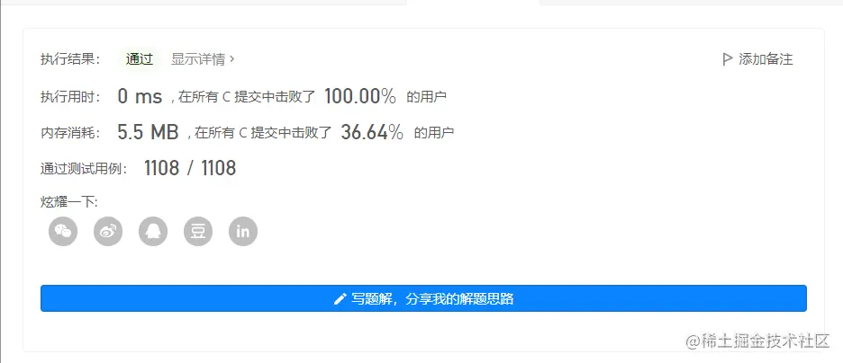 image-20220606230630092