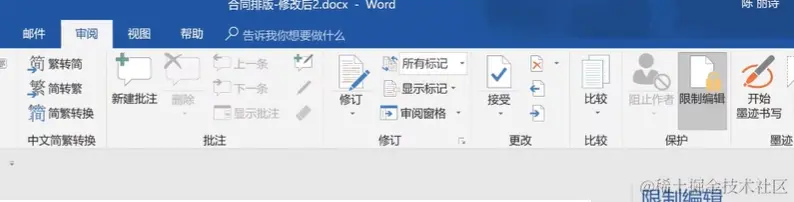 屏幕截图 2024-04-05 181958.png