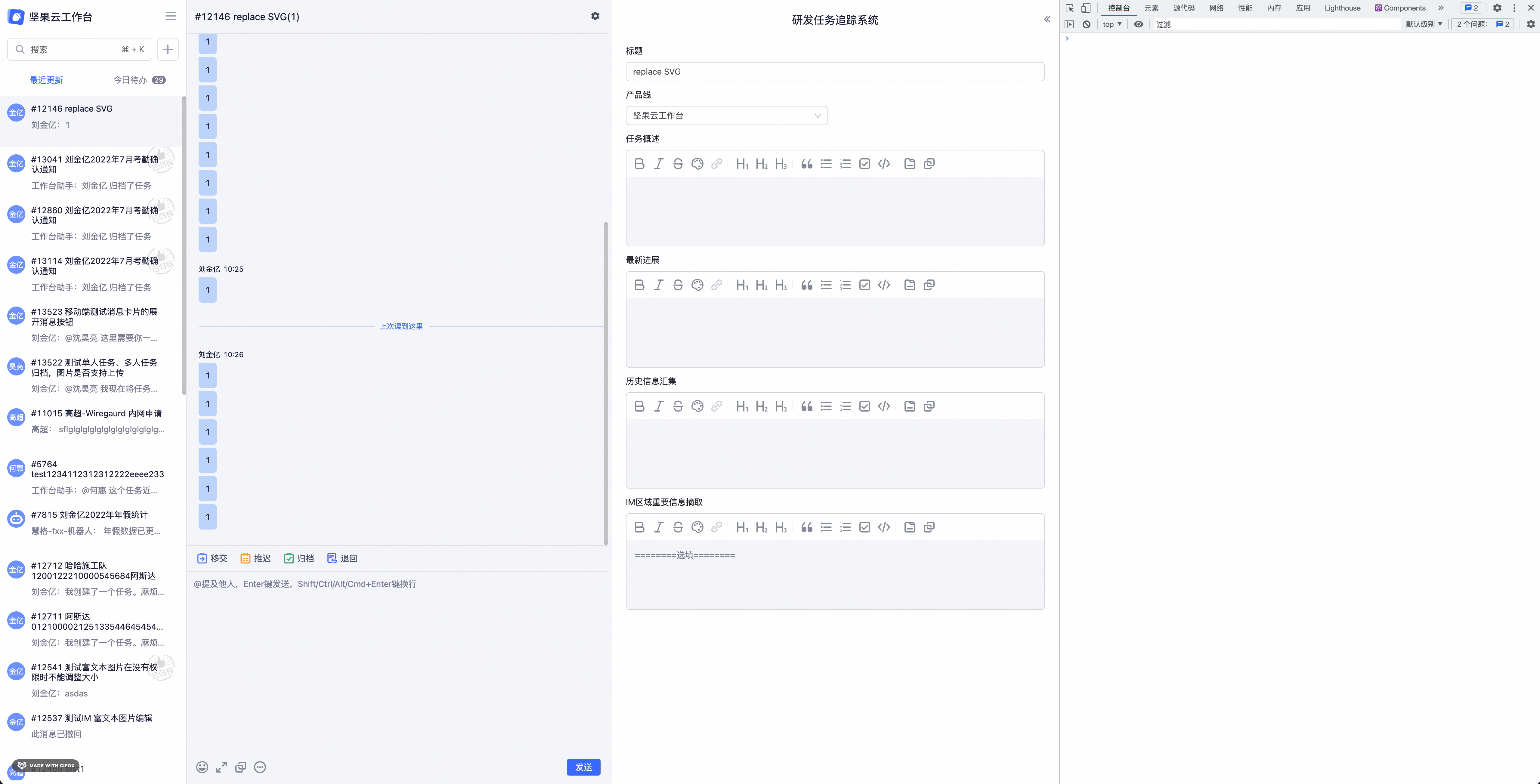 2022-08-07 10.26.34.gif