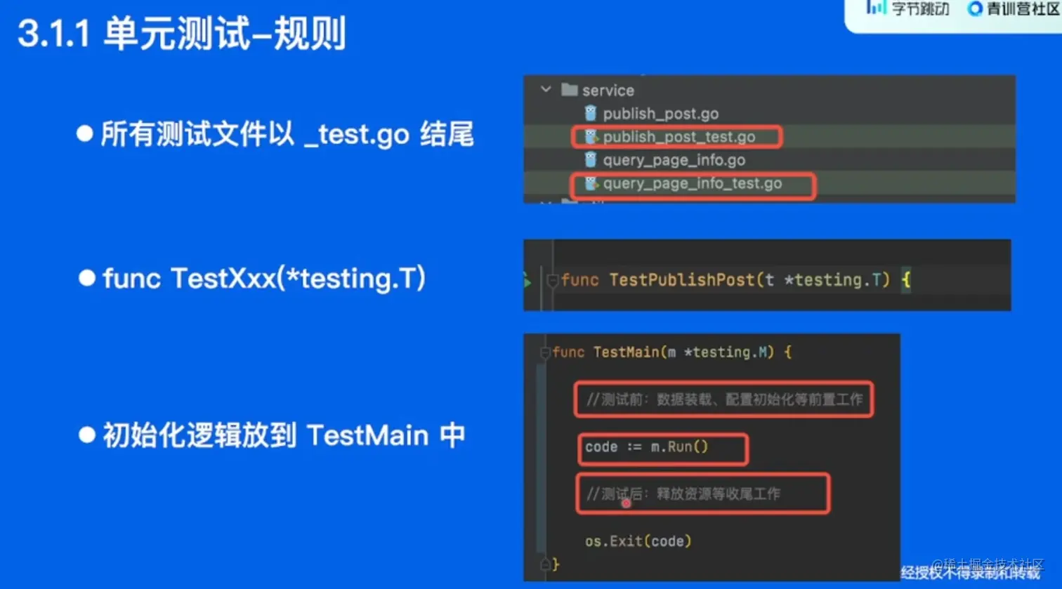 image-20220531211205117