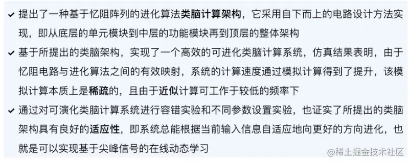 2023-04-14 17 02 19.png