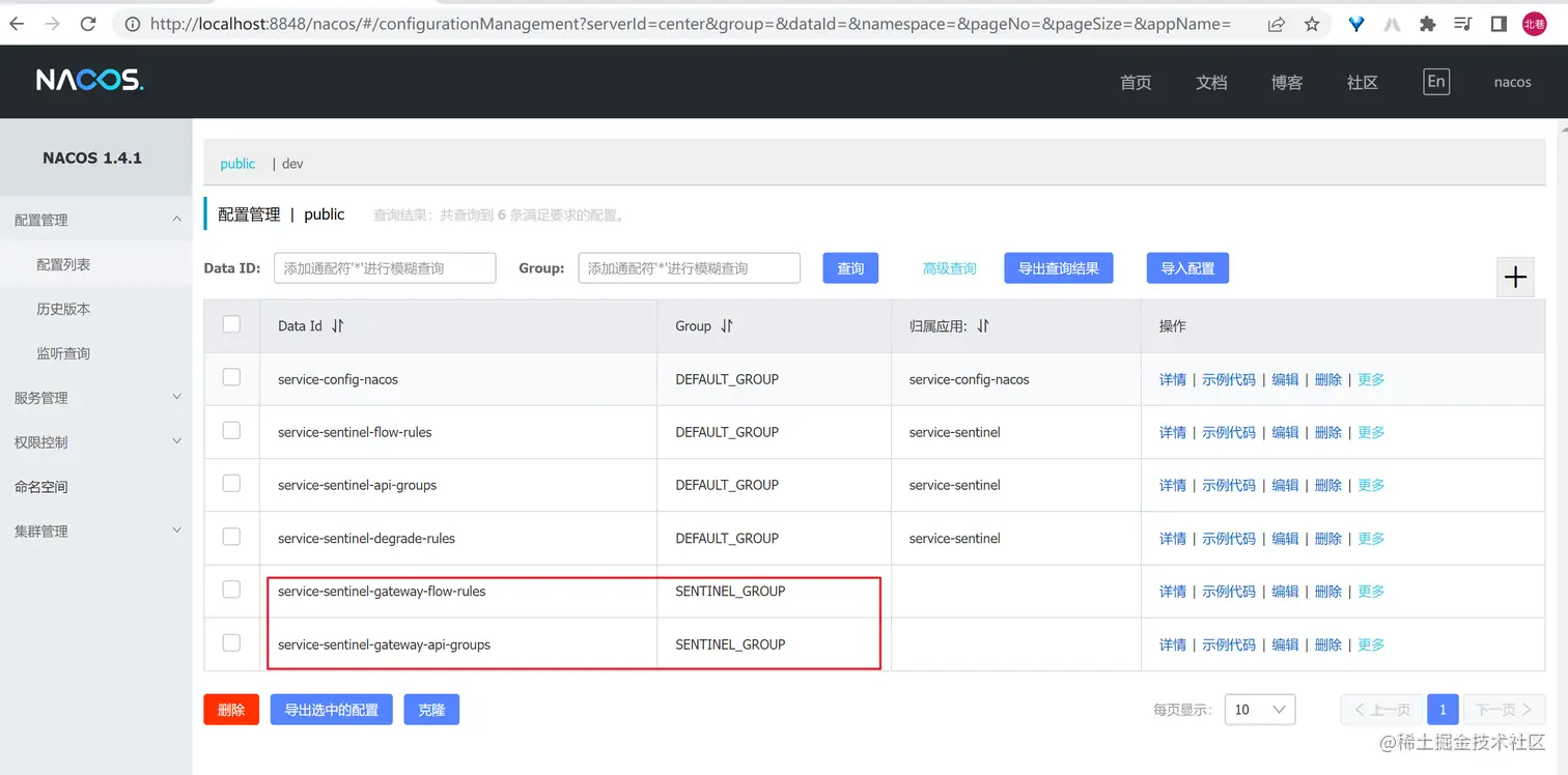 image-20220721165829766