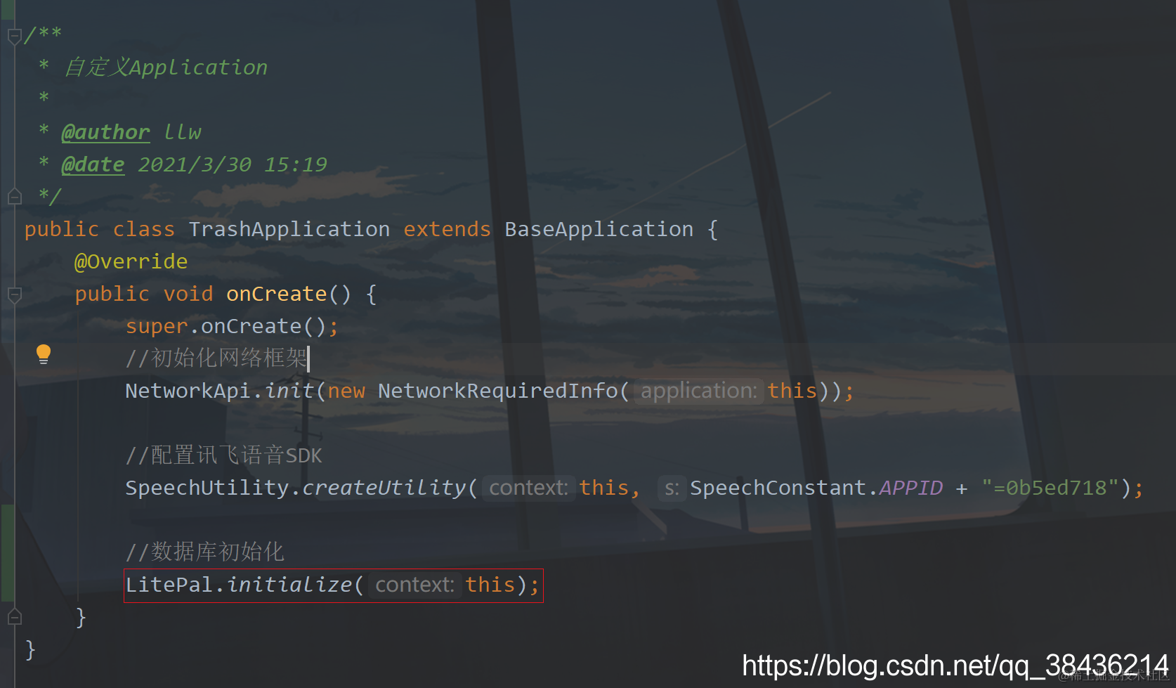 在这里插入图片描述