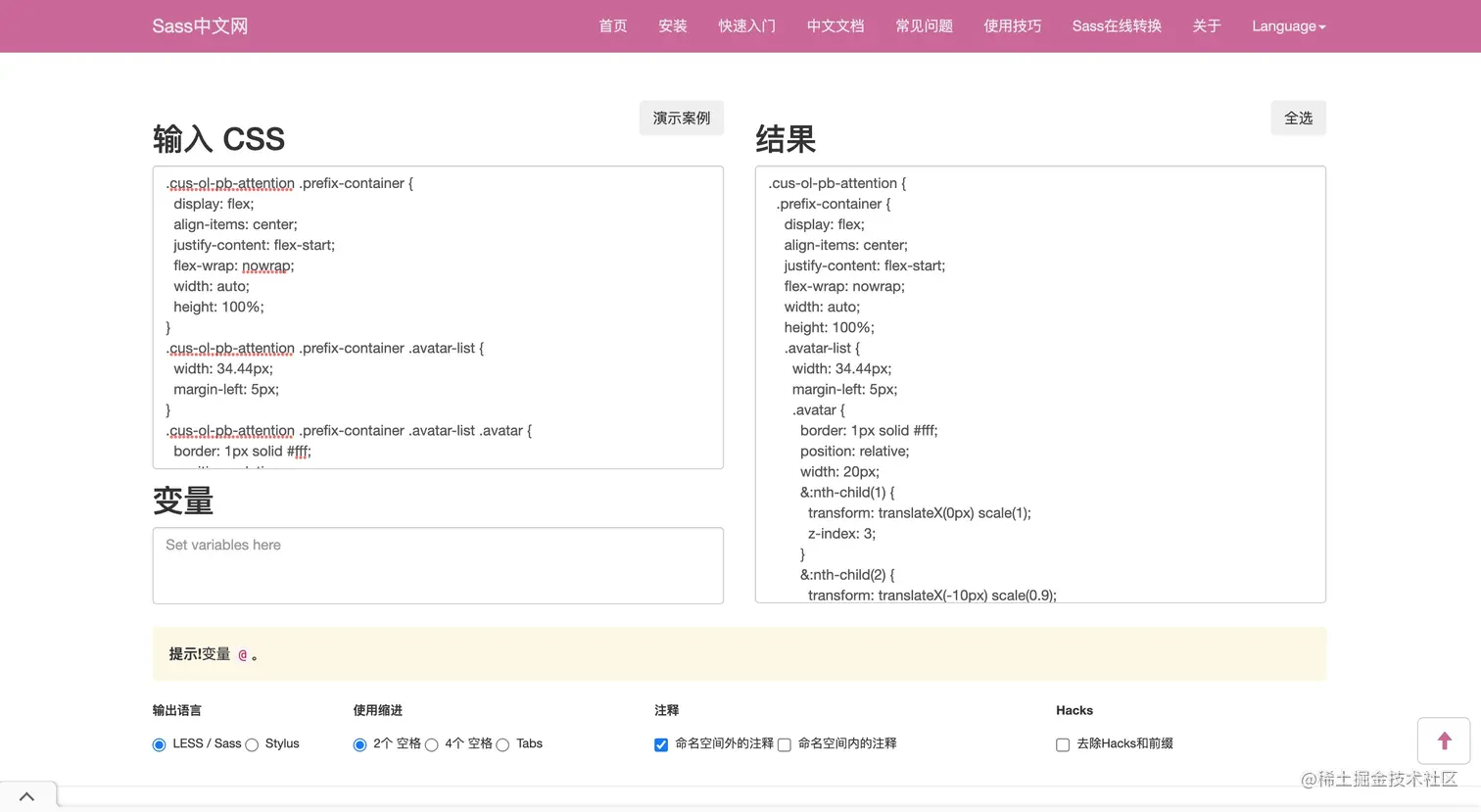 https-::www.sass.hk:css2sass:.jpg