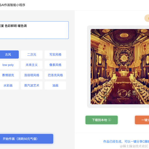 程序员王七七于2023-04-23 16:56发布的图片
