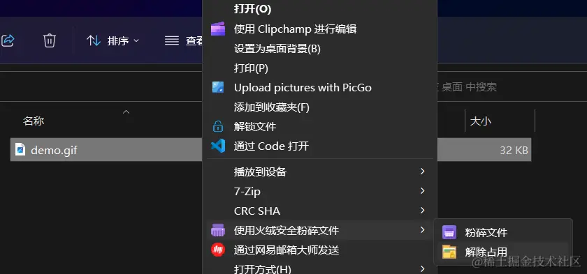 image-20230915150603249