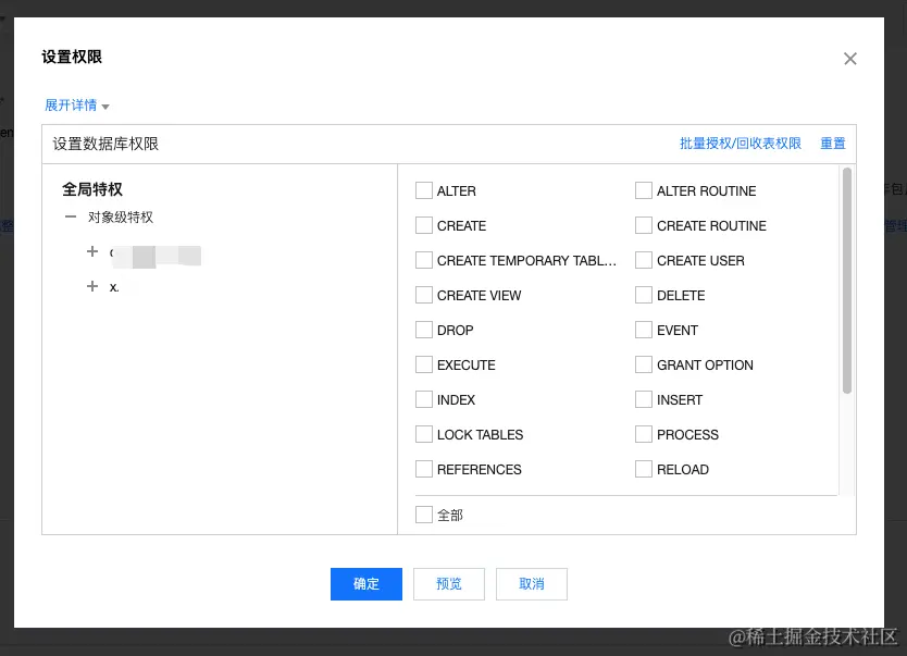 请在此添加图片描述