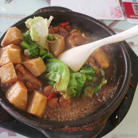 来吃红烧肉于2022-11-28 14:38发布的图片