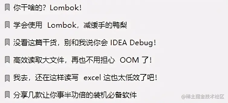 进阶面试皆宜！阿里强推Java程序员进阶笔记，差距不止一点点