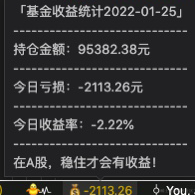 friday_sunday于2022-01-25 14:57发布的图片