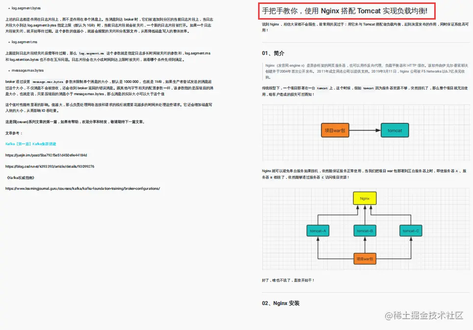 进阶面试皆宜！阿里强推Java程序员进阶笔记，差距不止一点点