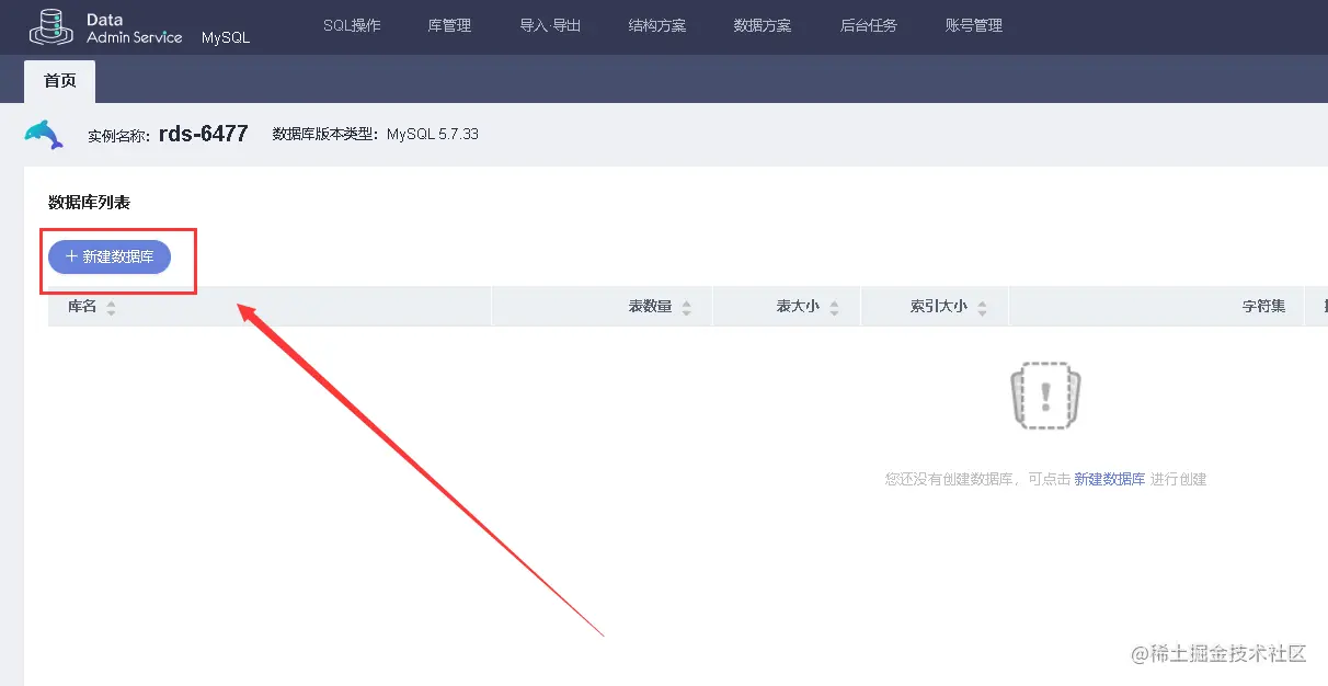 image-20220421112751508