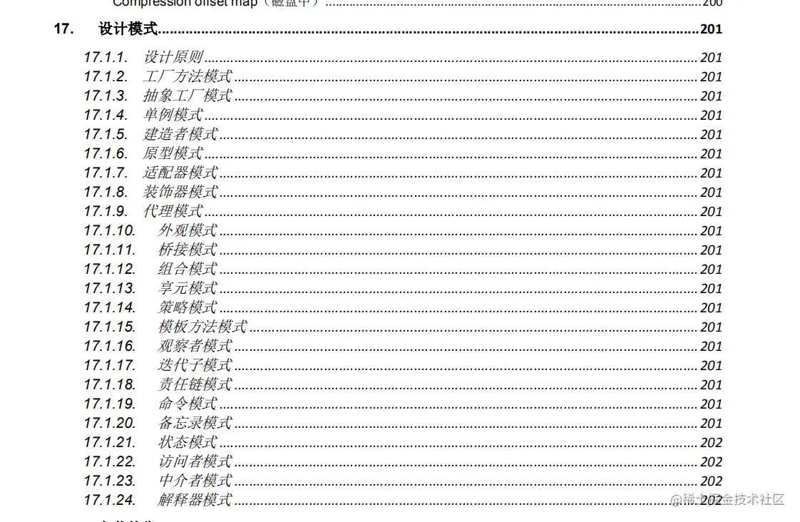 疫情在家“闭关修炼”，读完这些Java技术栈，愿金三银四过五斩六
