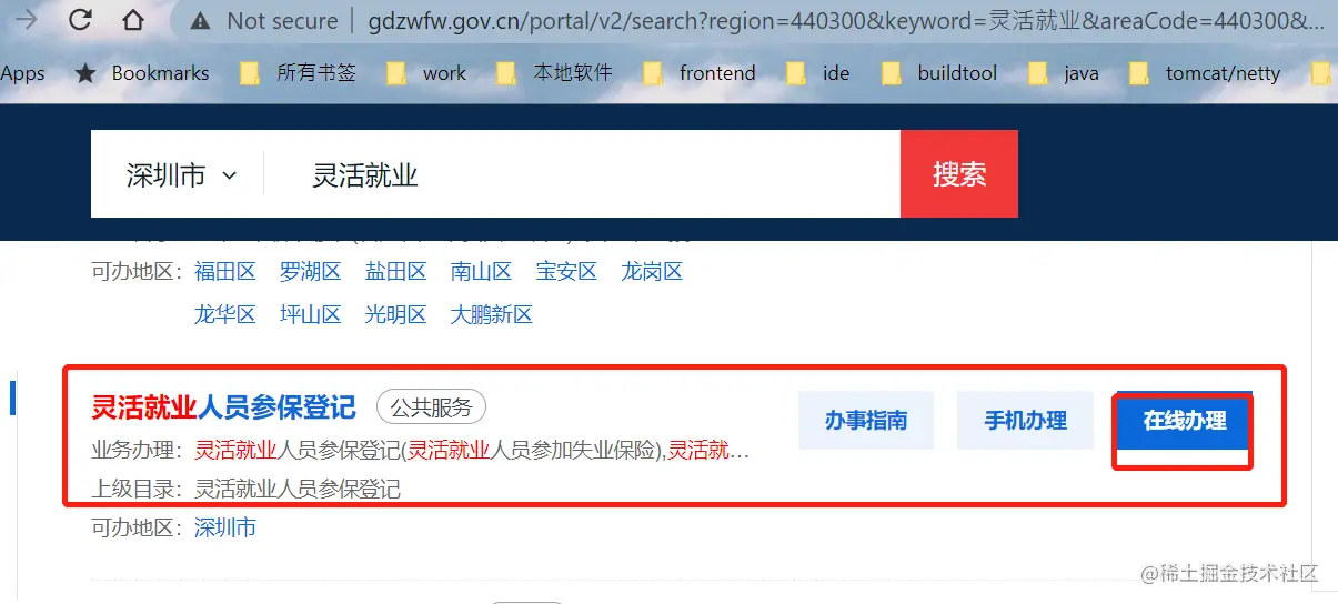 image-20220718131019200