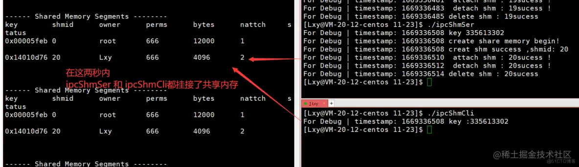 [ Linux ] 进程间通信之共享内存_共享内存_25