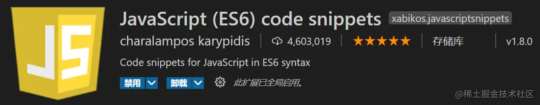 Highlight Matching Tag展示页面